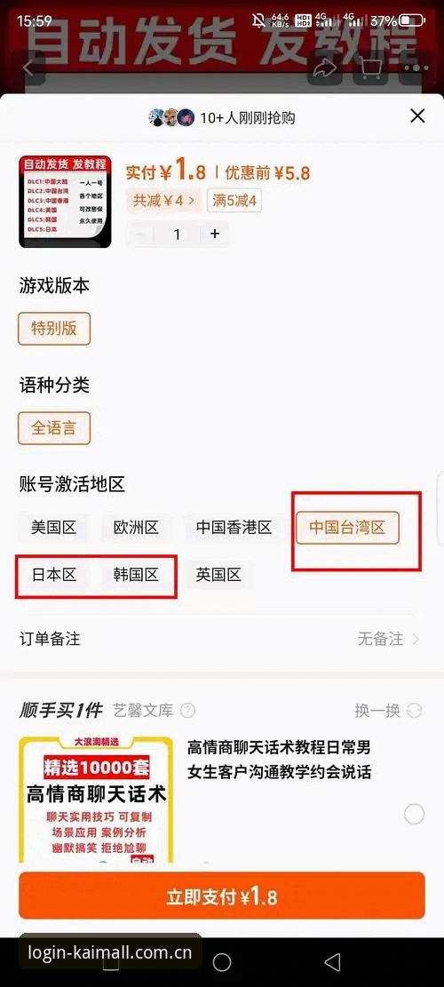 开全站登录平台2026新版使用教程：从入口选择到安全登录全解析