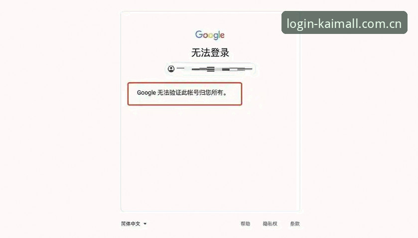 开全站登录不了安卓版?详解原因与完整解决步骤