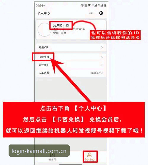 开全站登录平台完整使用指南:2026新版入口与新手操作全攻略